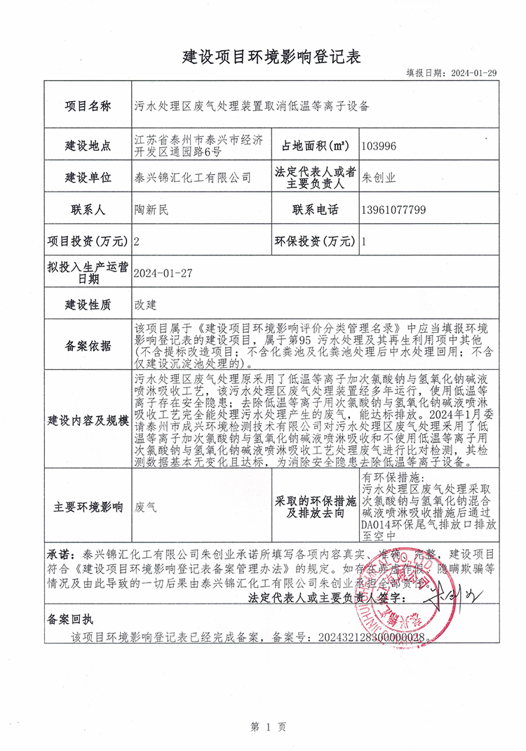\Rˮ̎^(q)U̎bȡ͜صxO(sh)h(hun)Ӱ푵ӛ䰸--2024127-750.jpg